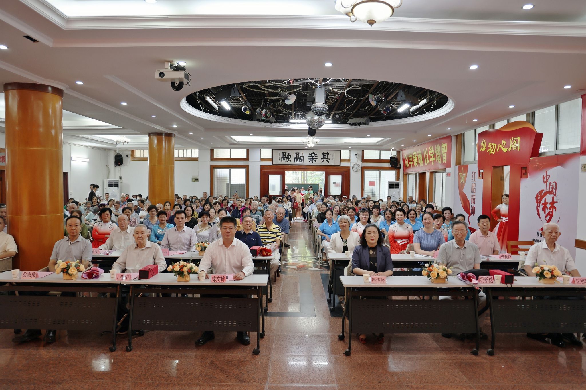 学校党委举行“贺九九重阳 迎百年校庆”2024年重阳节活动