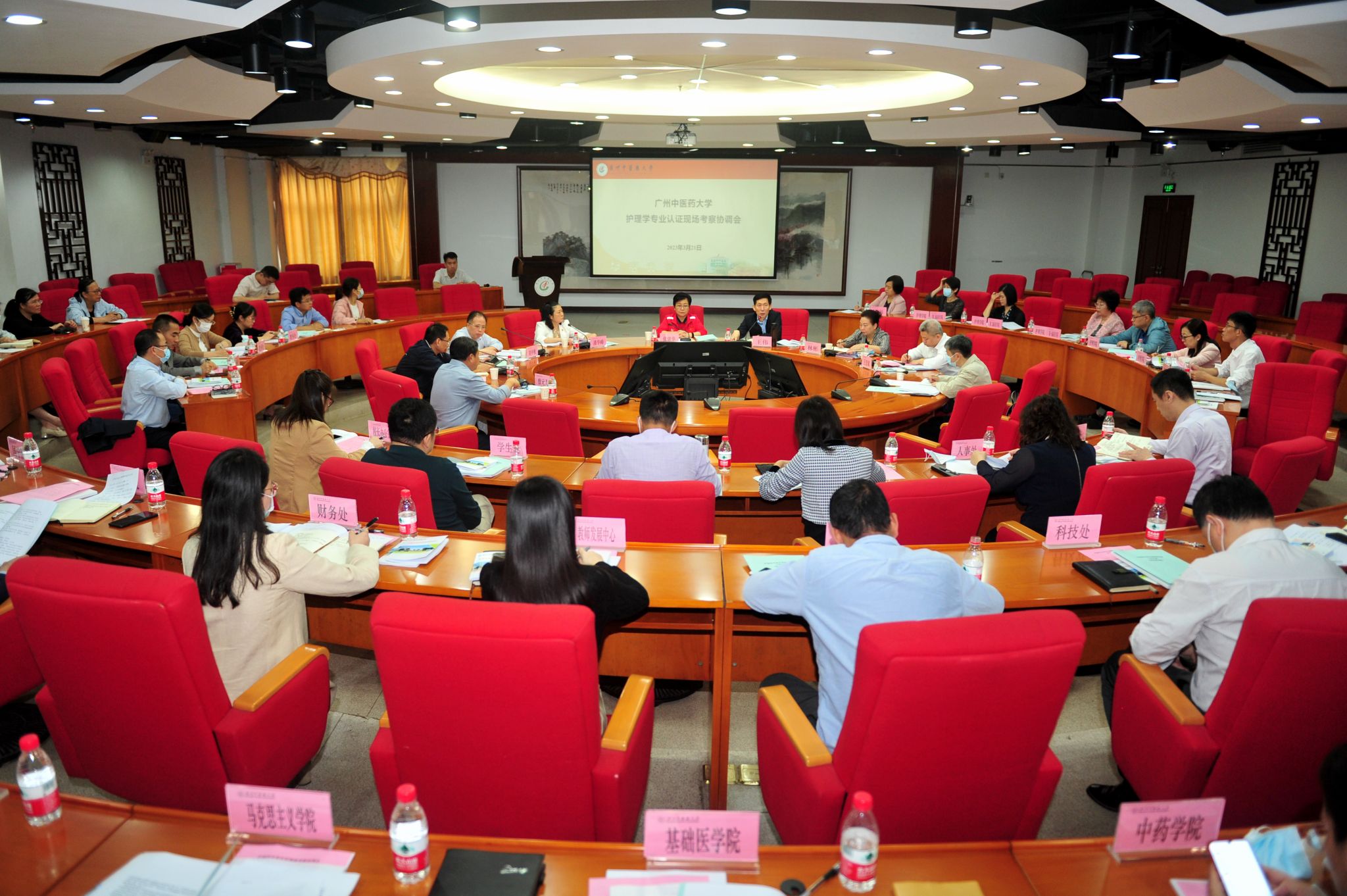 Beat365中文官方网站召开护理学专业认证现场考察协调会