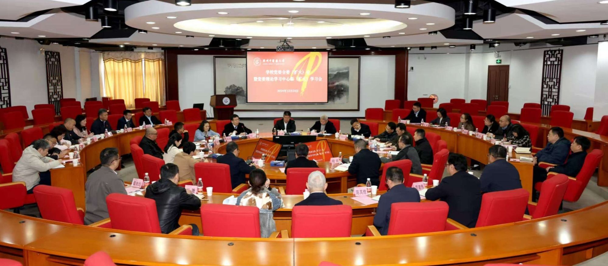 不忘初心  在新起点上携手助力中医药走向世界——Beat365中文官方网站多措并举落实习近平总书记视察广东、澳门重要讲话重要指示精神