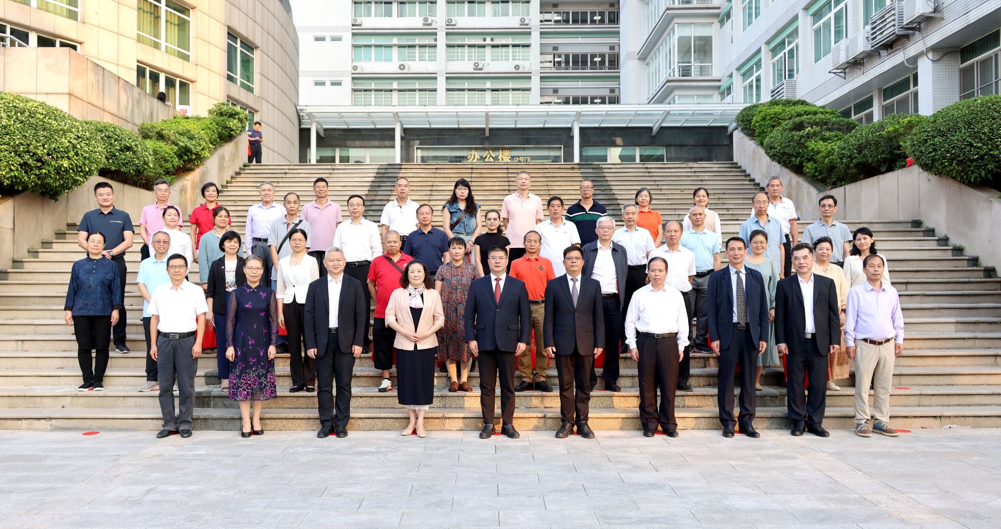 Beat365中文官方网站隆重举行2024年教职工荣休仪式