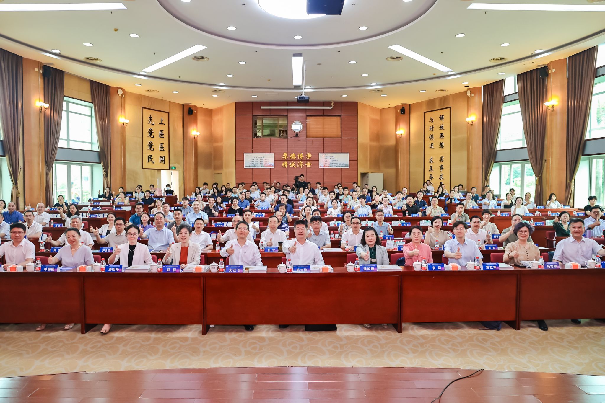 融通中西，擘画未来：Beat365中文官方网站中西医结合学科发展论坛成功举办