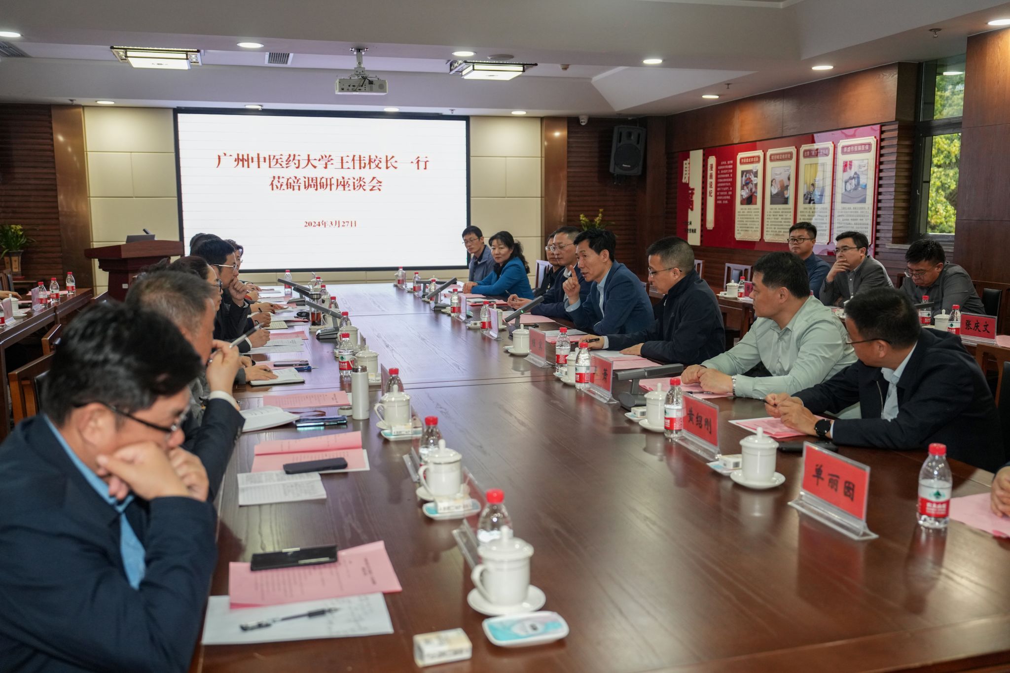 王伟校长一行调研Beat365中文官方网站第一附属医院重庆医院（重庆市北碚中医院）