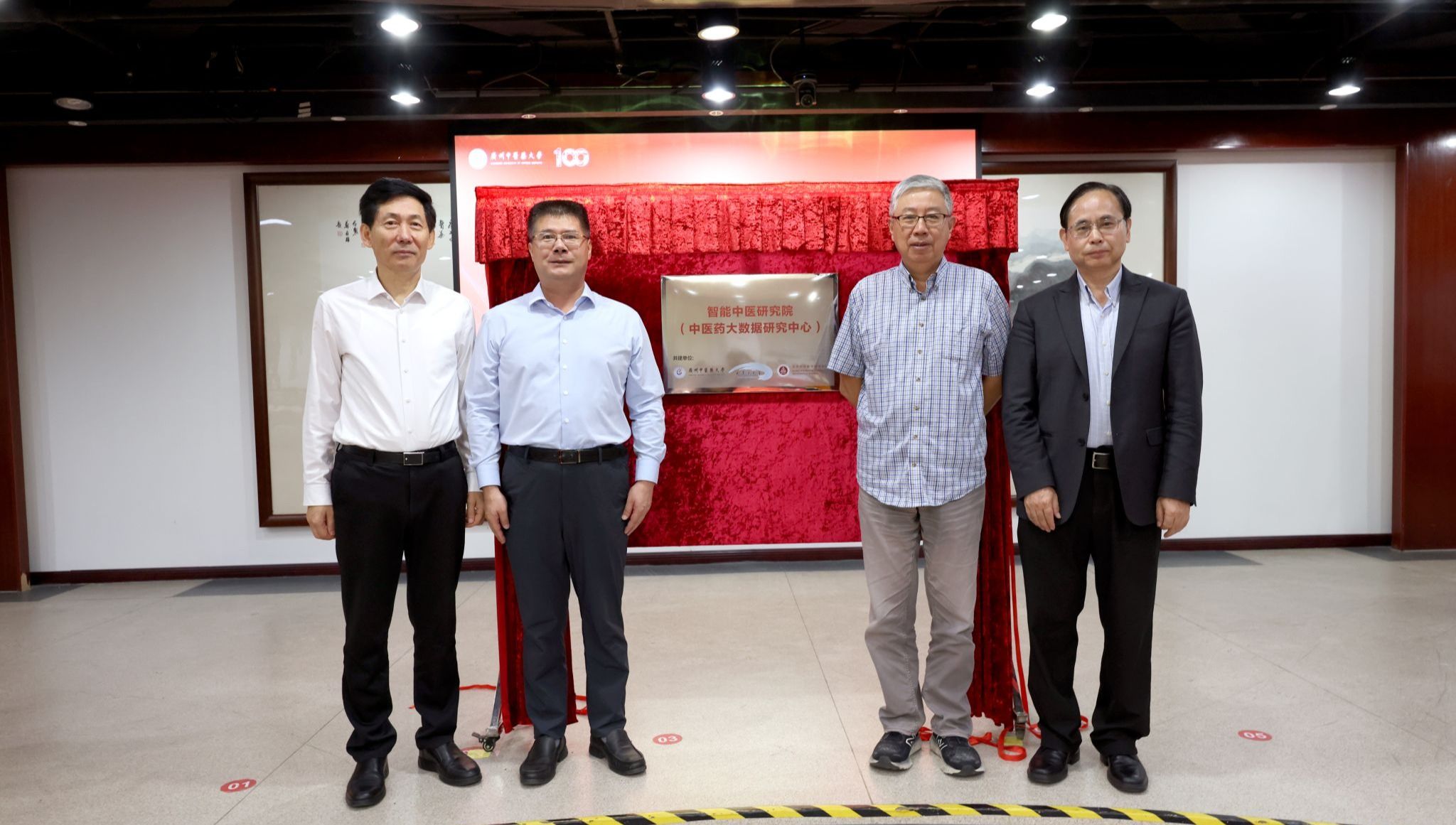 Beat365中文官方网站、大湾区大学（筹）、北京大学北京国际数学研究中心三方合作共建智能中医研究院（中医药大数据研究中心）正式揭牌