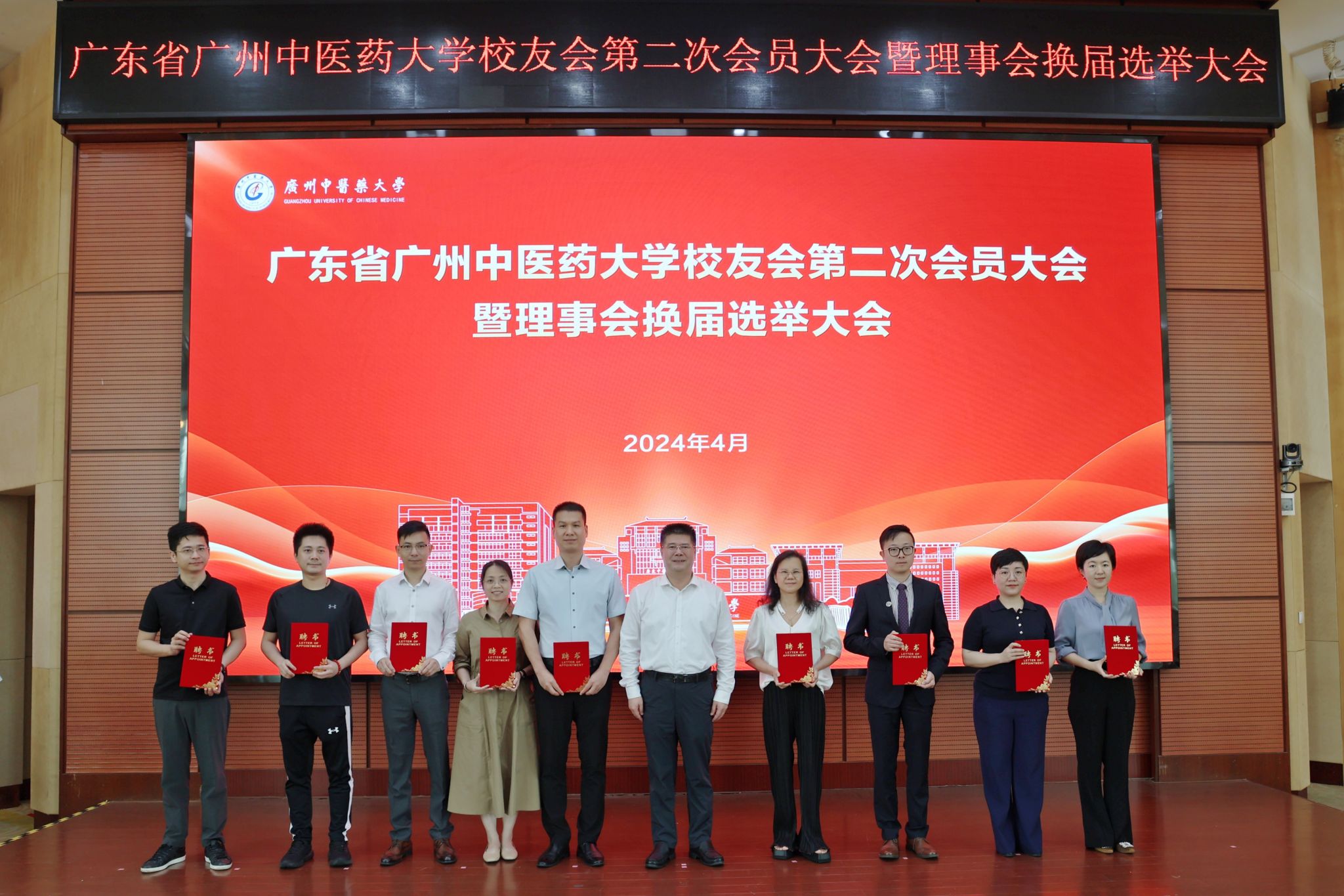 Beat365中文官方网站校友会第二次会员大会暨理事会换届选举大会召开