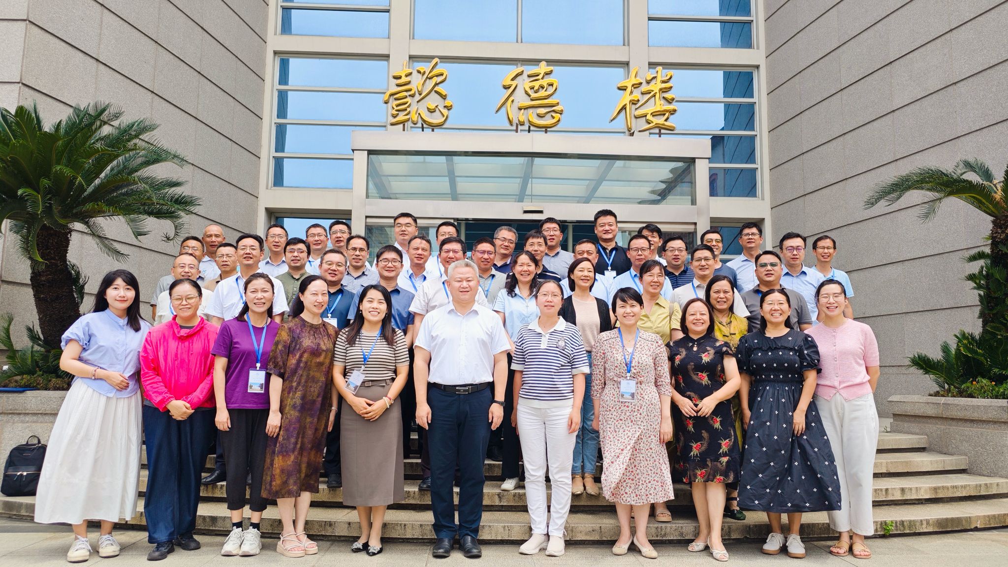 ​Beat365中文官方网站学科带头人素质能力培训班举行