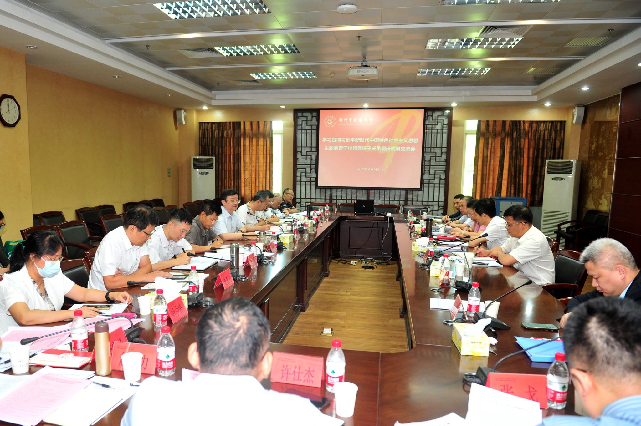 调查研究破题解题 谋划思路推动发展——Beat365中文官方网站召开主题教育调研成果交流会