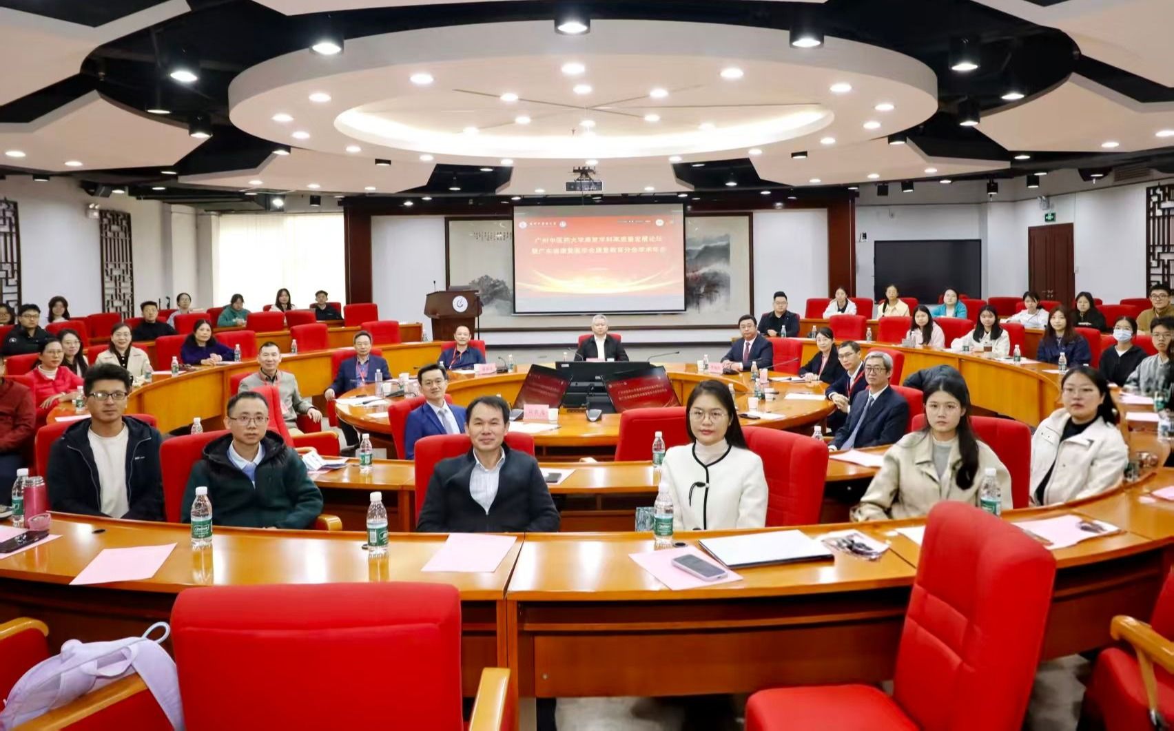 Beat365中文官方网站康复专业高质量发展论坛暨广东省康复医学会康复教育分会学术年会举办