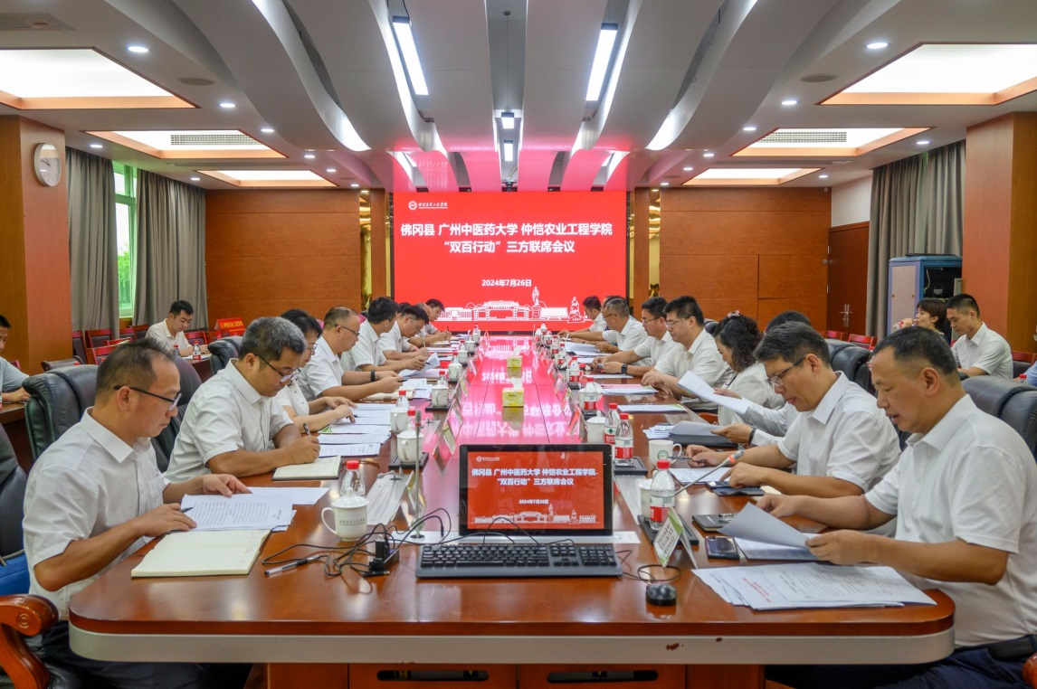 Beat365中文官方网站、仲恺农业工程学院、佛冈县“双百行动”三方联席会议顺利举行