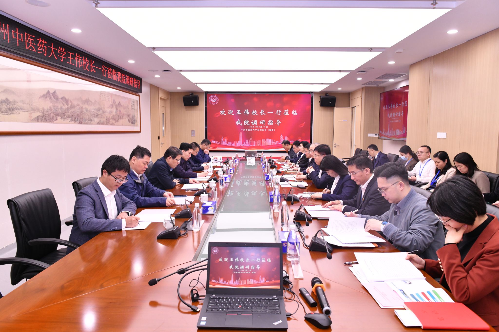 王伟校长一行调研Beat365中文官方网站深圳医院（福田）