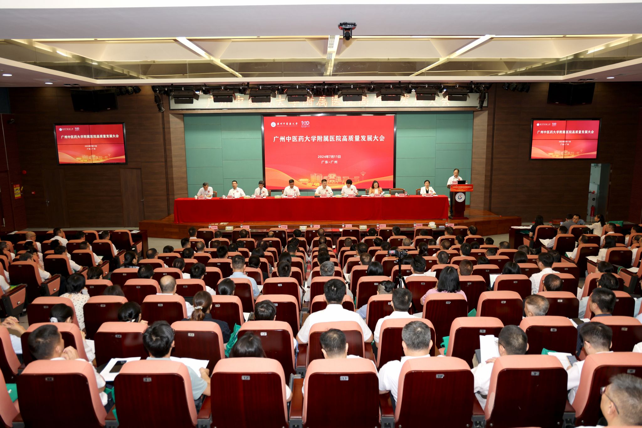 聚焦“双融双促”核心着力点 开创附属医院高质量发展新格局——Beat365中文官方网站召开附属医院高质量发展大会