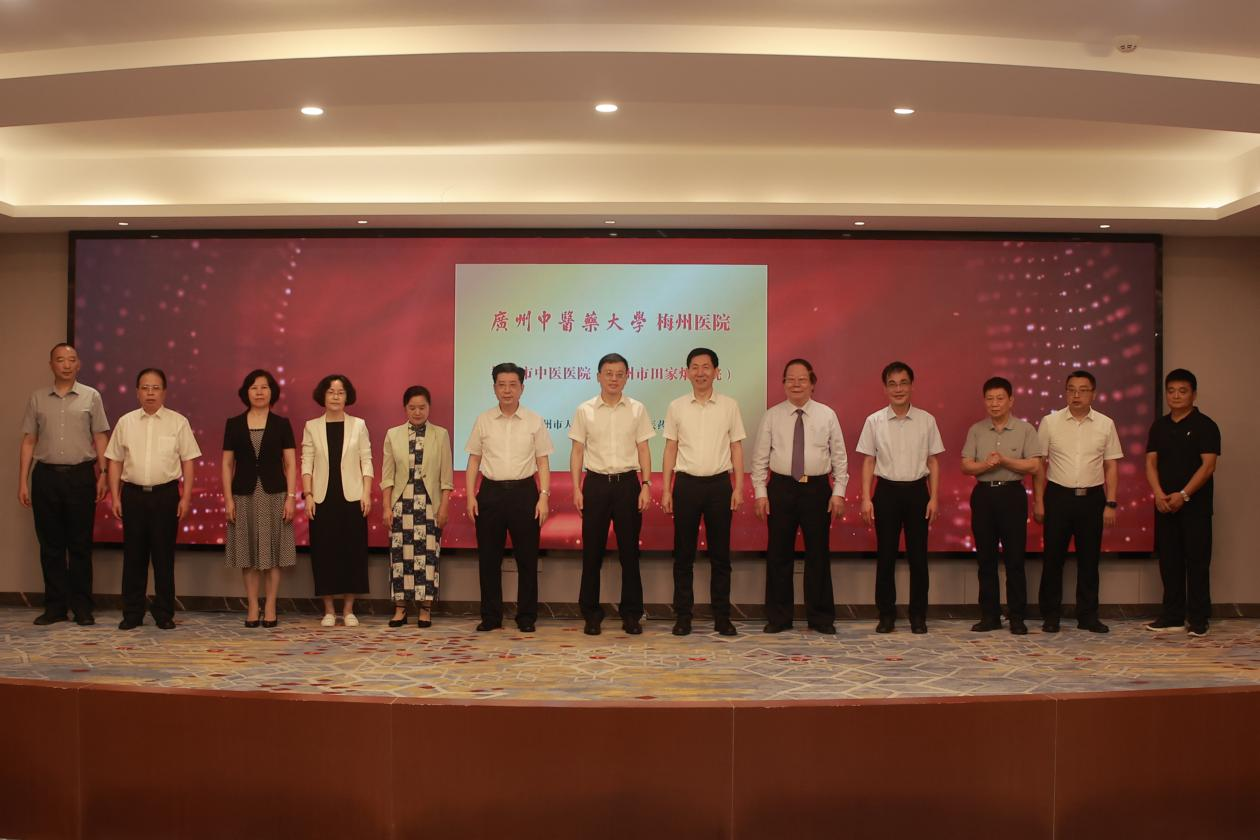 Beat365中文官方网站与梅州市政府签约共建Beat365中文官方网站梅州医院