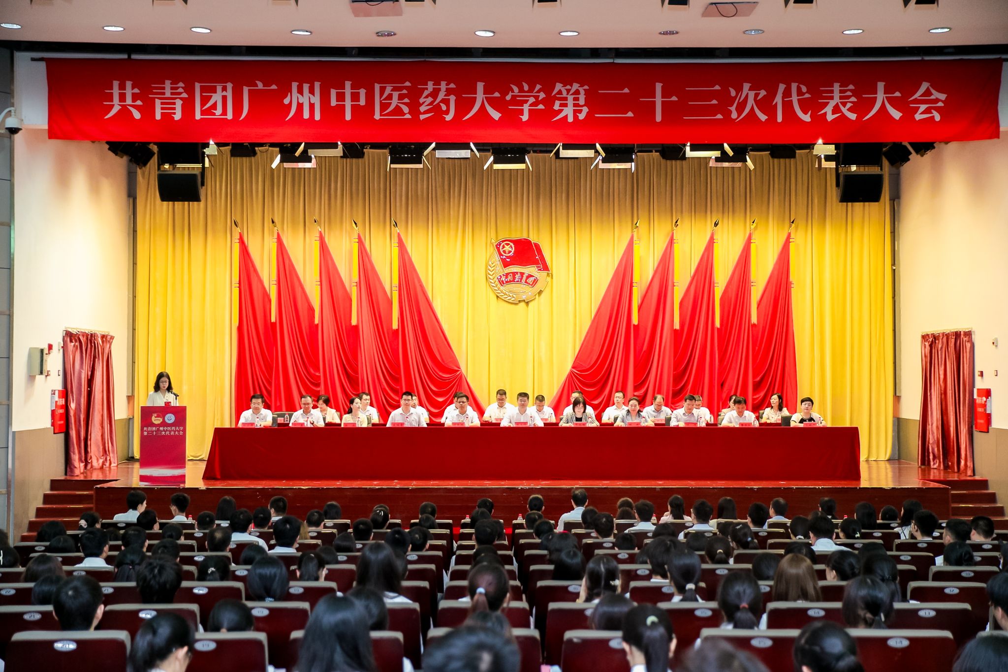 共青团Beat365中文官方网站第二十三次代表大会隆重召开