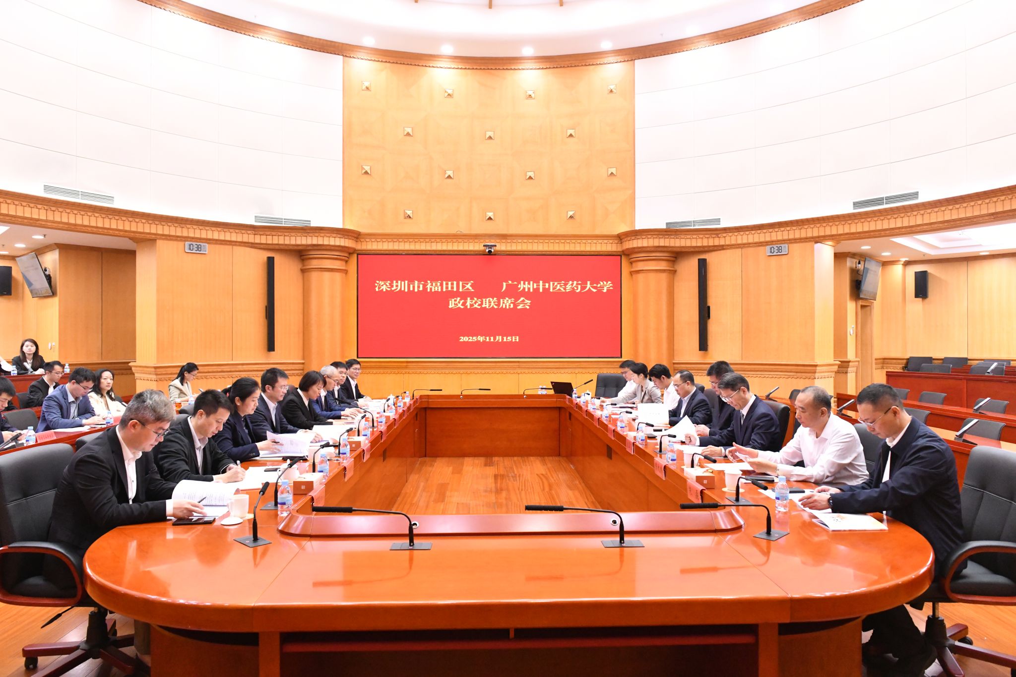 Beat365中文官方网站与深圳市福田区共建广中医深圳医院2025年校政联席会召开