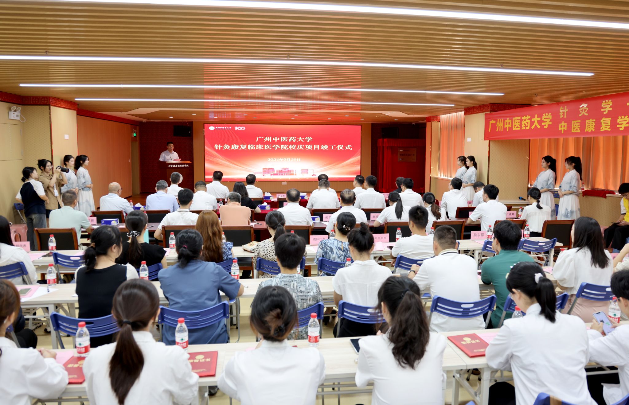 Beat365中文官方网站针灸康复临床医学院迎校庆环境提升项目竣工落成及奖助学金捐赠仪式顺利举行