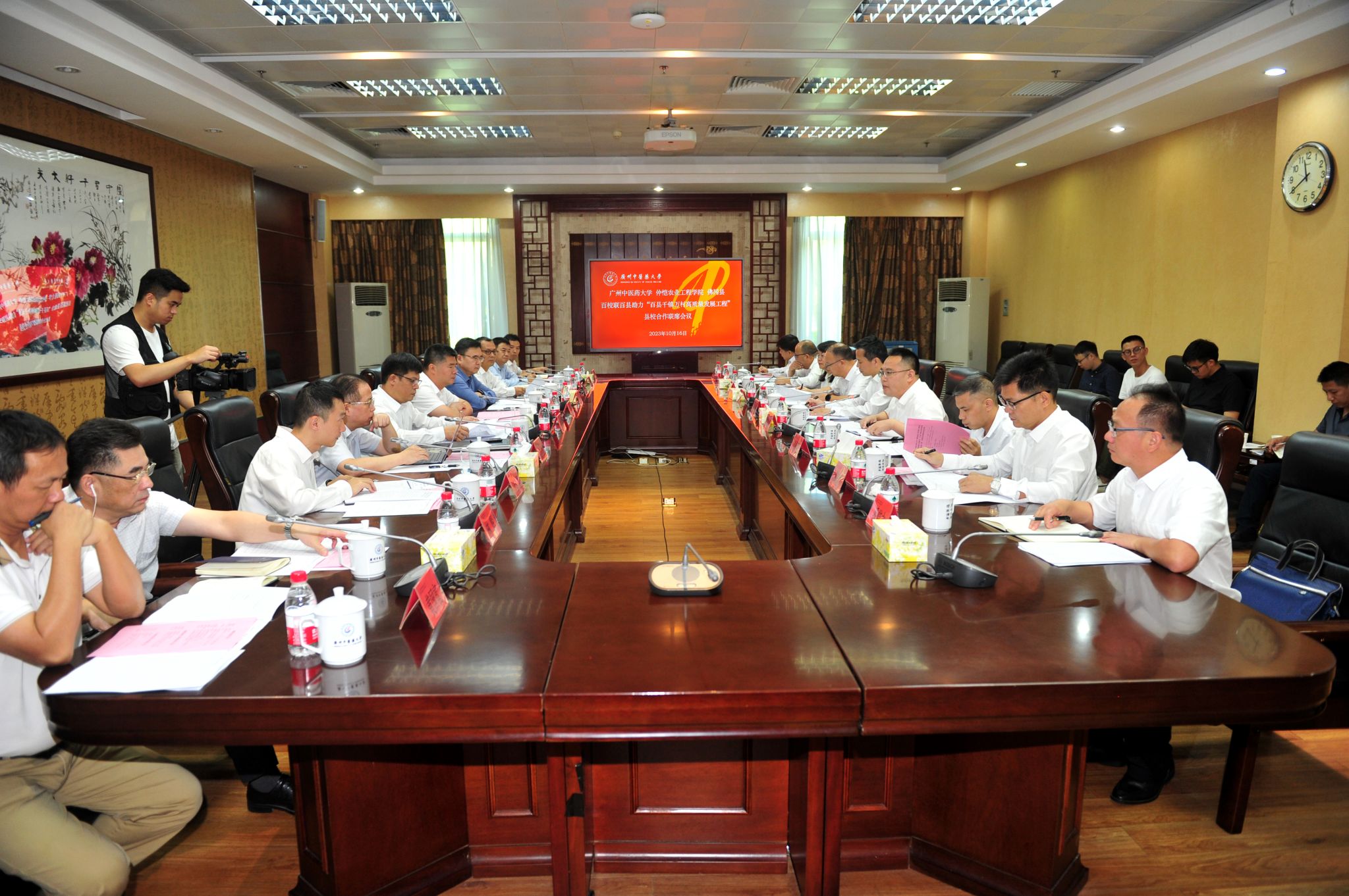 Beat365中文官方网站与仲恺农业工程学院、佛冈县召开百校联百县助力“百县千镇万村高质量发展工程”行动县校合作联席会议