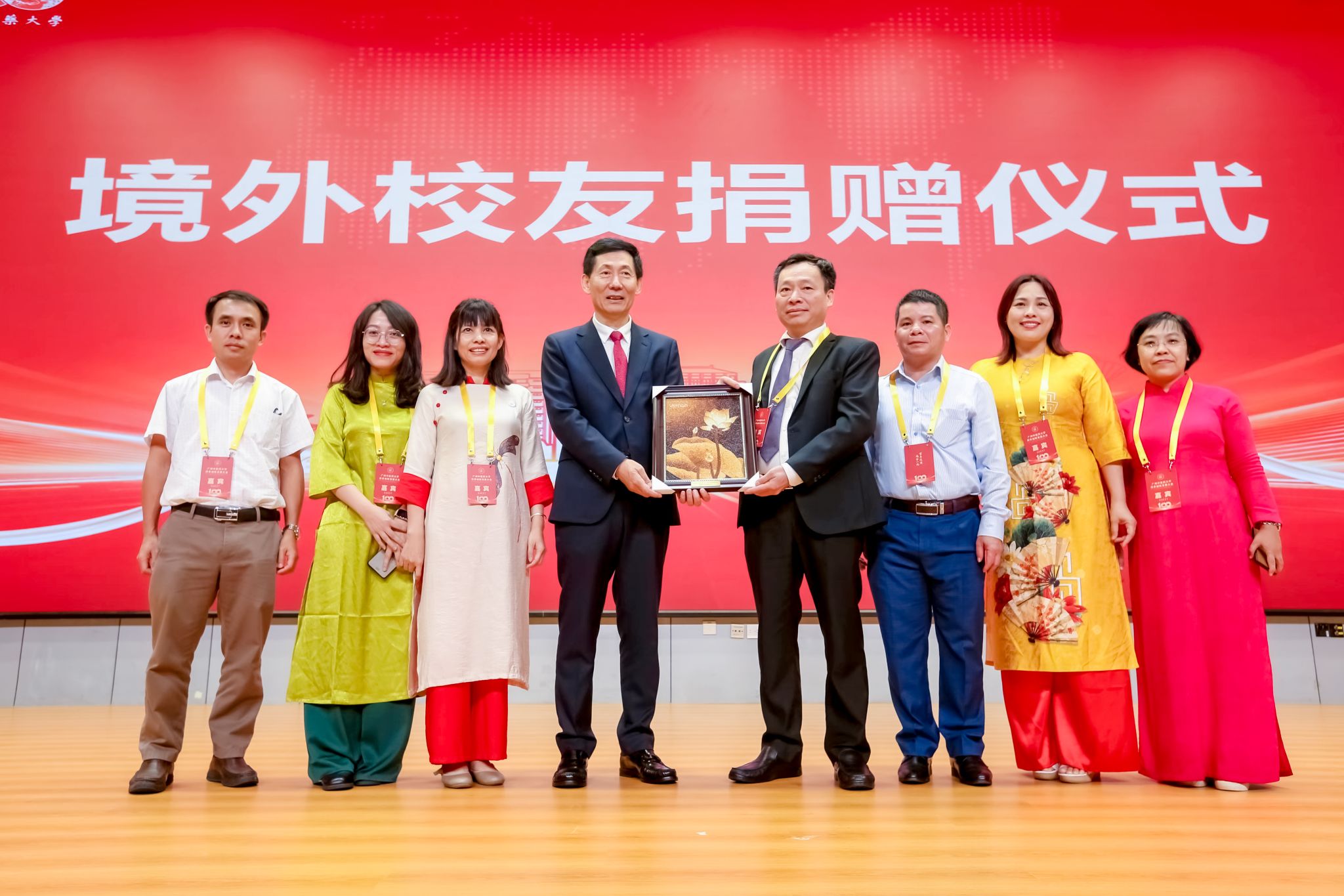 Beat365中文官方网站100周年校庆系列活动——中医药“出海”大家谈举行