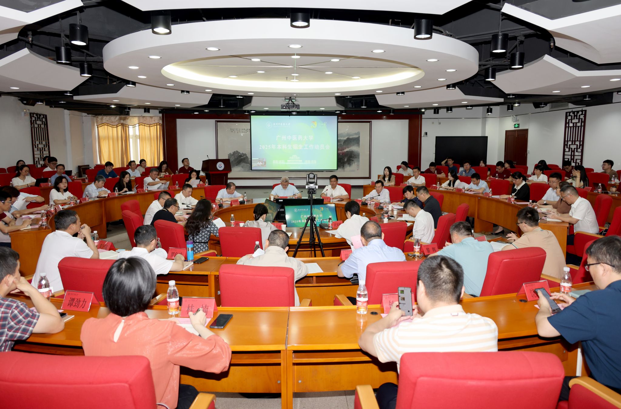 学校召开2025年本科招生宣传工作动员会