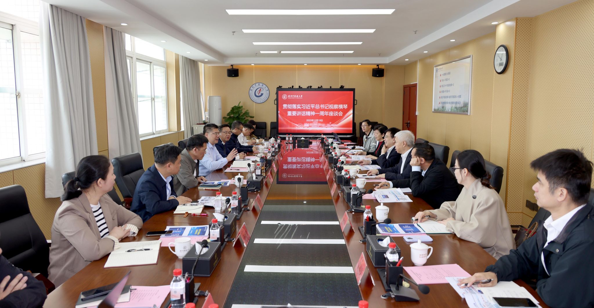 Beat365中文官方网站召开学习贯彻习近平总书记考察横琴重要讲话精神一周年座谈会