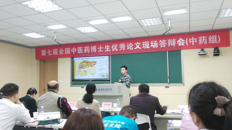 我校参赛博士正在答辩