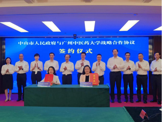 Beat365中文官方网站与中山市人民政府签订战略合作协议