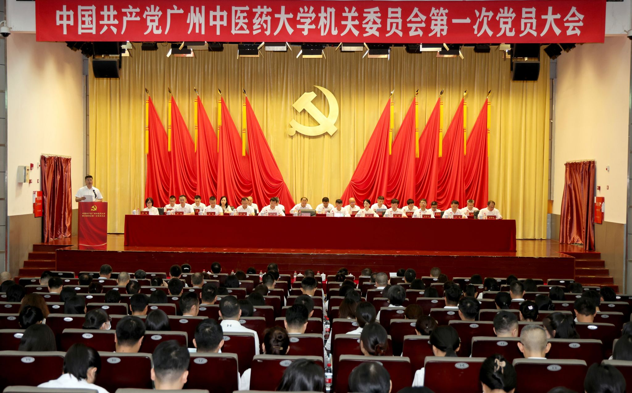 中国共产党Beat365中文官方网站机关委员会第一次党员大会胜利召开