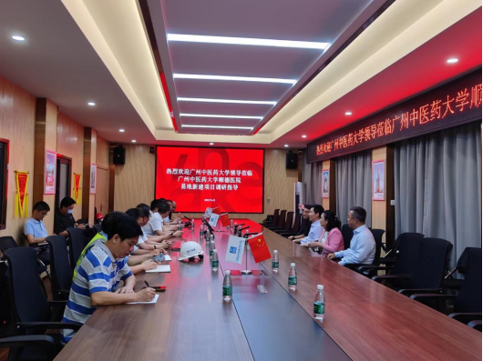 王伟校长一行调研Beat365中文官方网站顺德医院易地新建项目