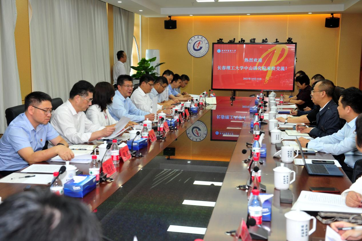 长春理工大学中山研究院一行调研Beat365中文官方网站