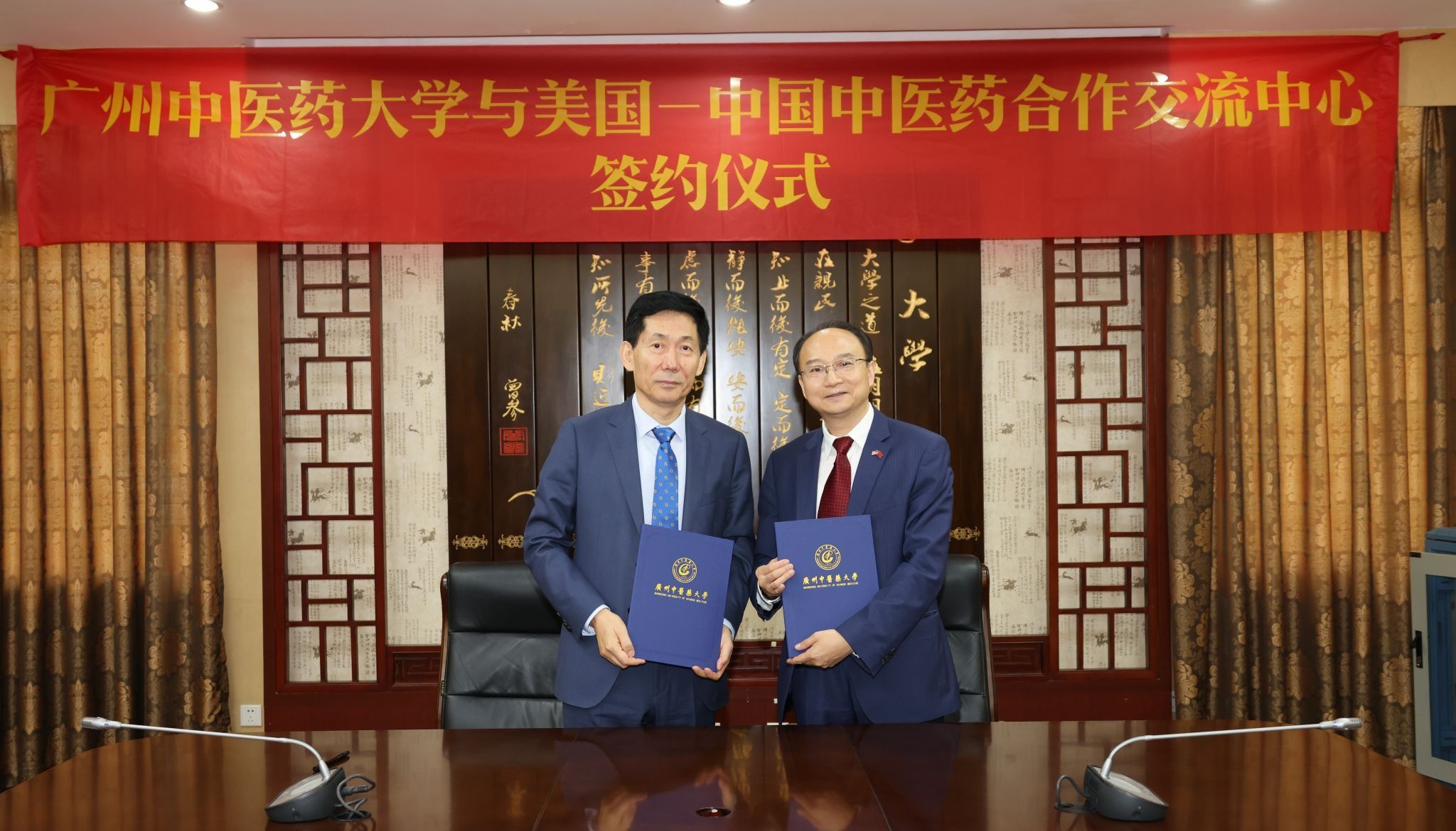 Beat365中文官方网站与美国-中国中医药交流合作中心签署合作协议