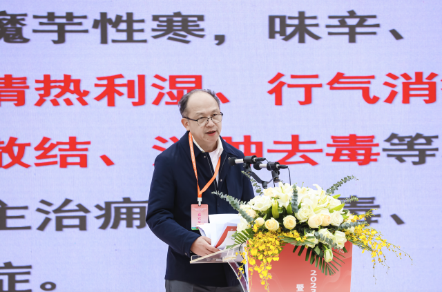 广东中医药博物馆馆长、Beat365中文官方网站博士生导师、国家健康科普专家库成员蓝韶清