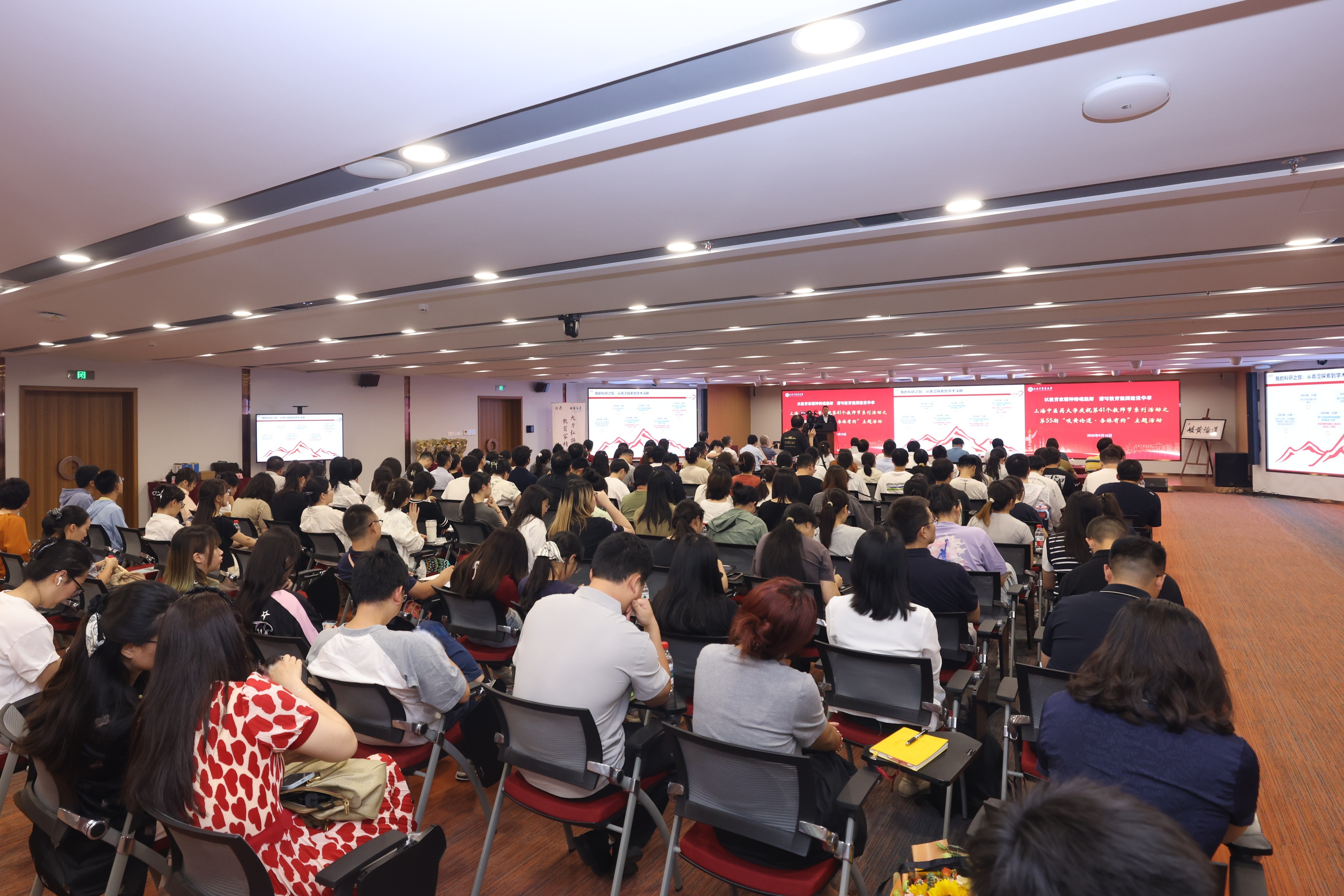 优秀校友与“青椒”面对面 共话成长之路上的师道传承