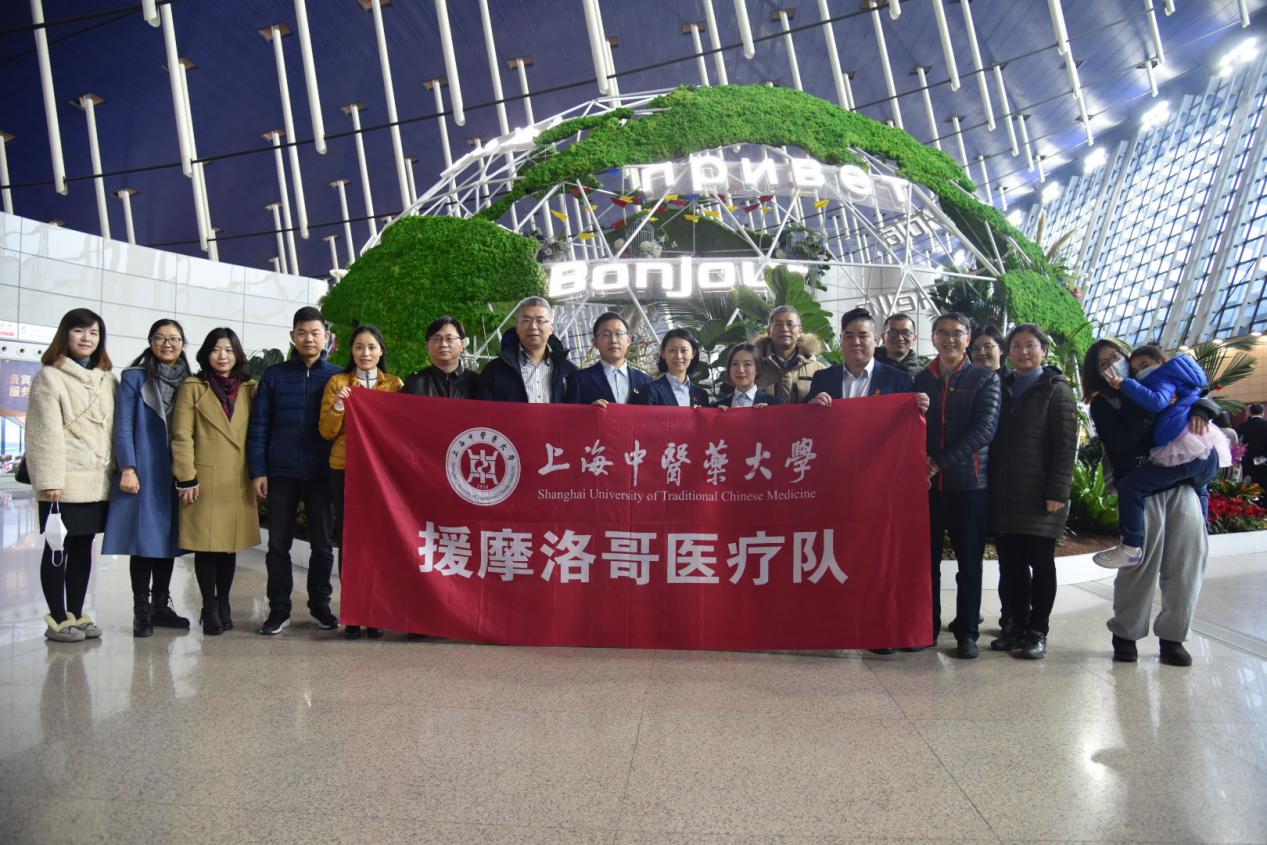 beat365官网第十八批援助摩洛哥穆罕默迪亚医疗队出征