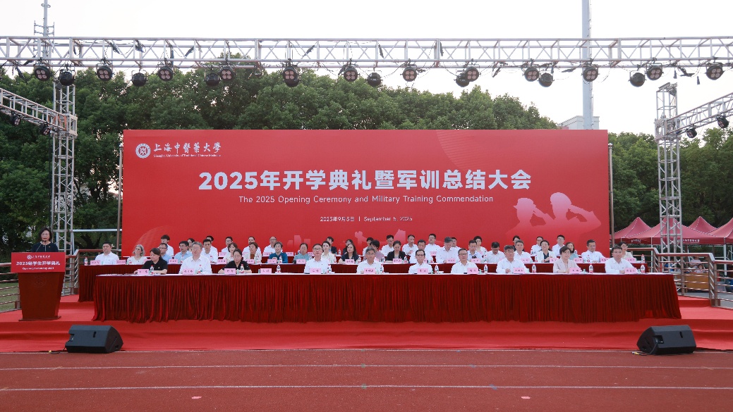 守正创新 奋楫笃行 beat365官网2025级学生开学典礼举行