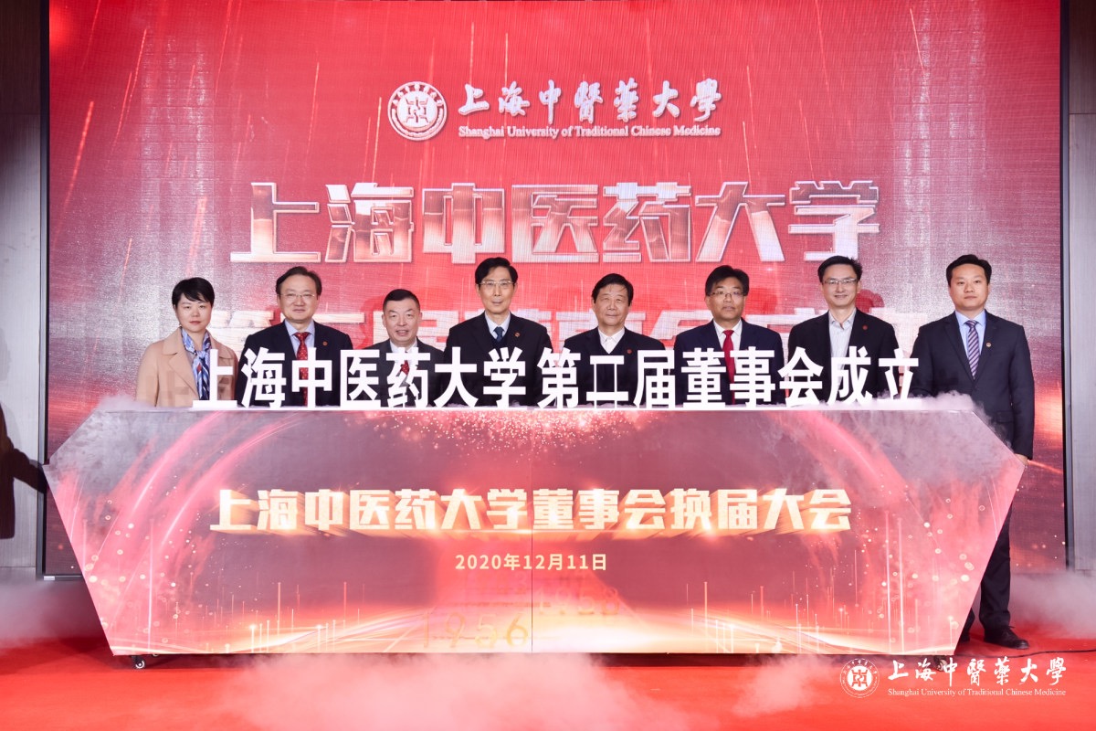 beat365官网董事会举行换届大会