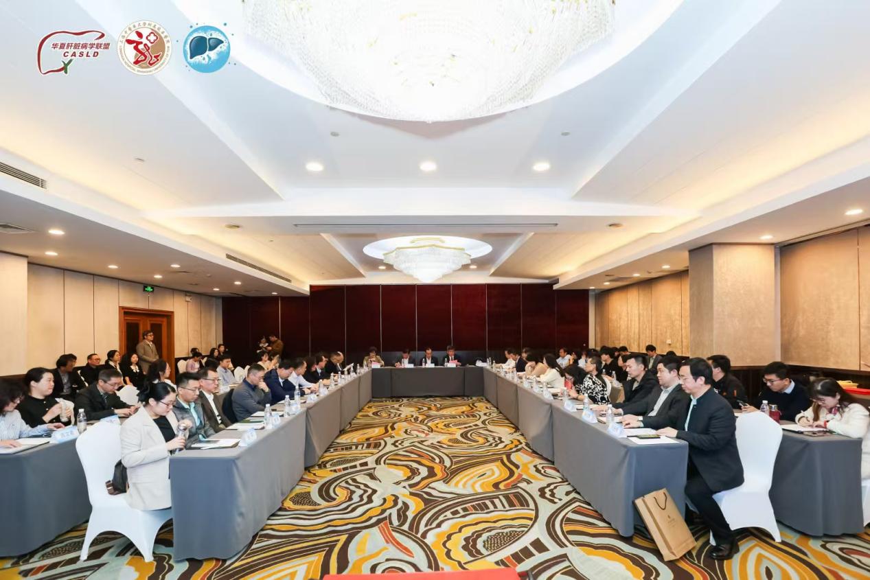 国家科技重大专项 “代谢相关脂肪性肝病中医药干预方案研究”启动会举行