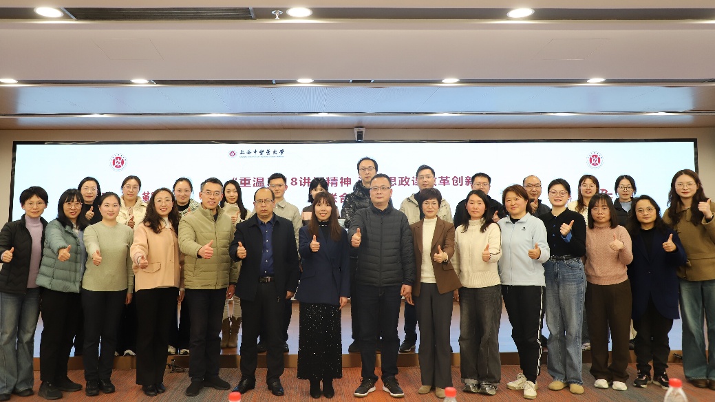 beat365官网举办贯彻落实习近平总书记“3·18”重要讲话精神主题活动