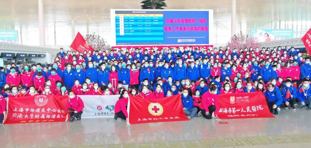 全员凯旋！附属第七人民医院50名援鄂医护人员返沪