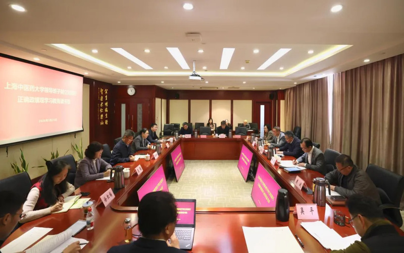 beat365官网领导班子树立和践行正确政绩观学习教育读书班开班