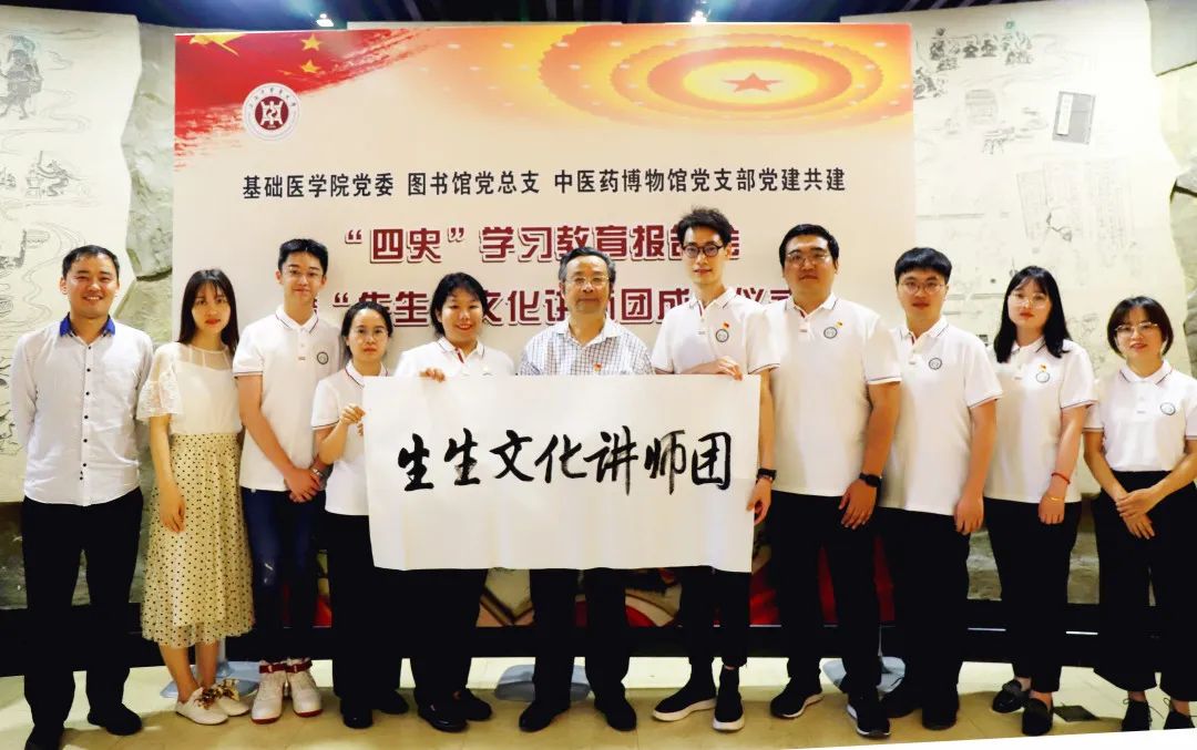  “一院两馆”党建共建：亮出铸魂育人文化牌，打好“四史”教育组合拳