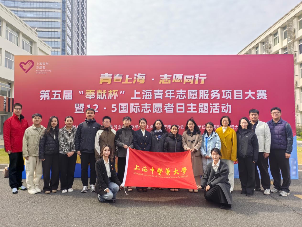 2金1银，学校在第五届“奉献杯”上海青年志愿服务项目大赛及志愿服务公益创业赛中荣获佳绩