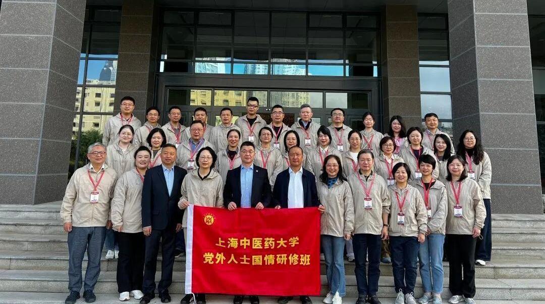 beat365官网举办党外人士国情研修班
