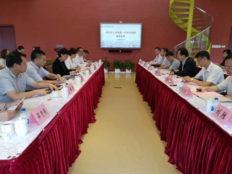 闵行区人民政府副区长刘艳一行来校调研