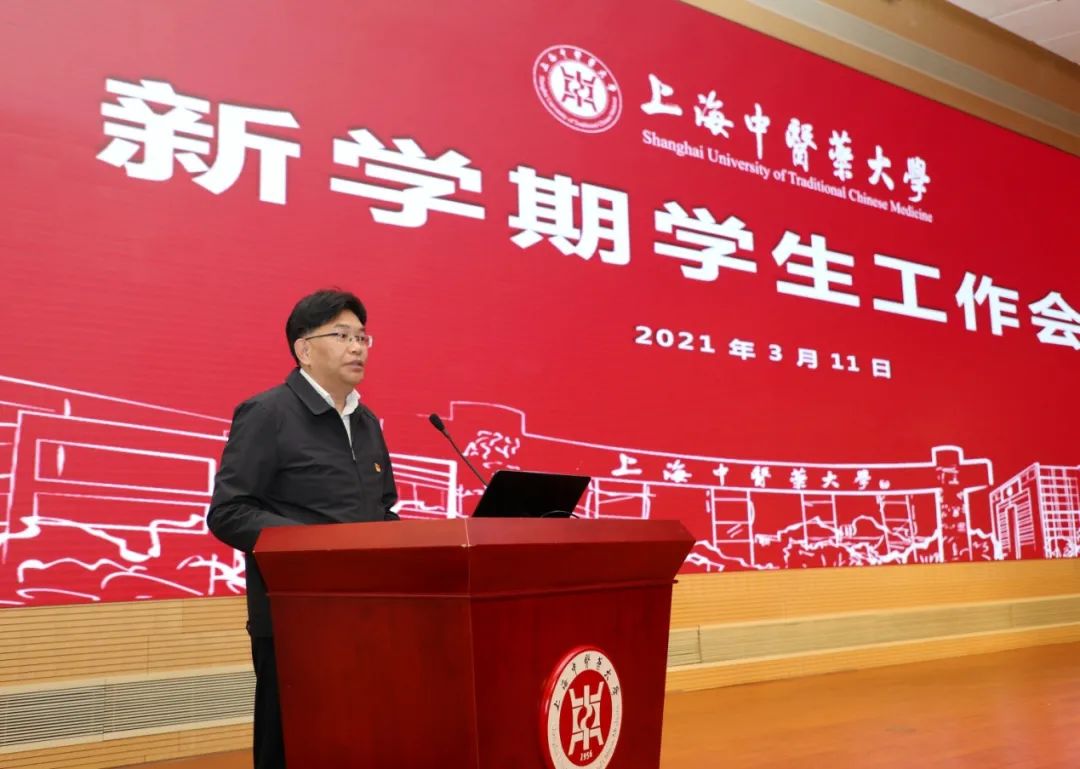 beat365官网召开新学期学生工作会议