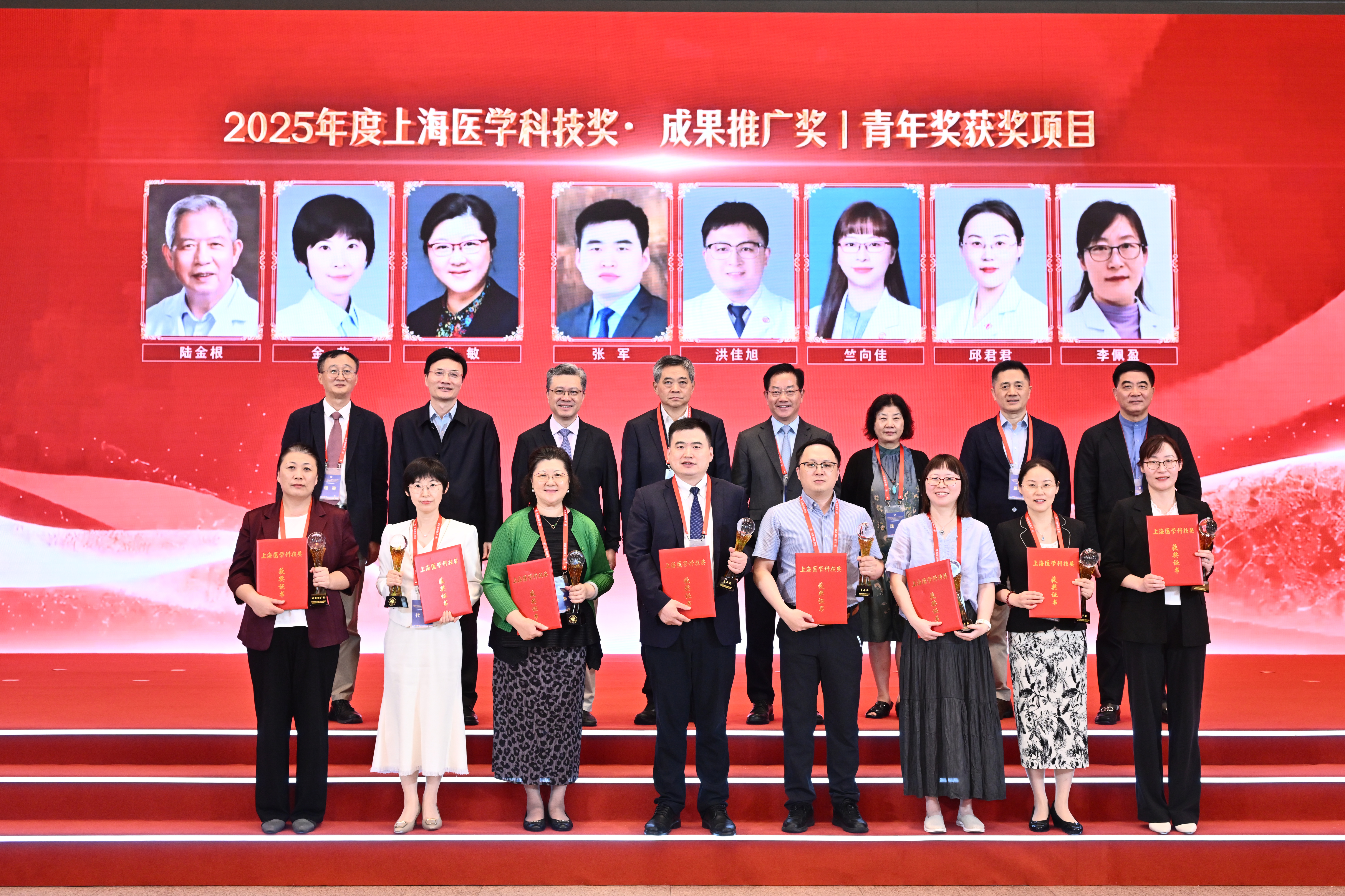 beat365官网系统两项成果荣获2025年度上海医学科技奖
