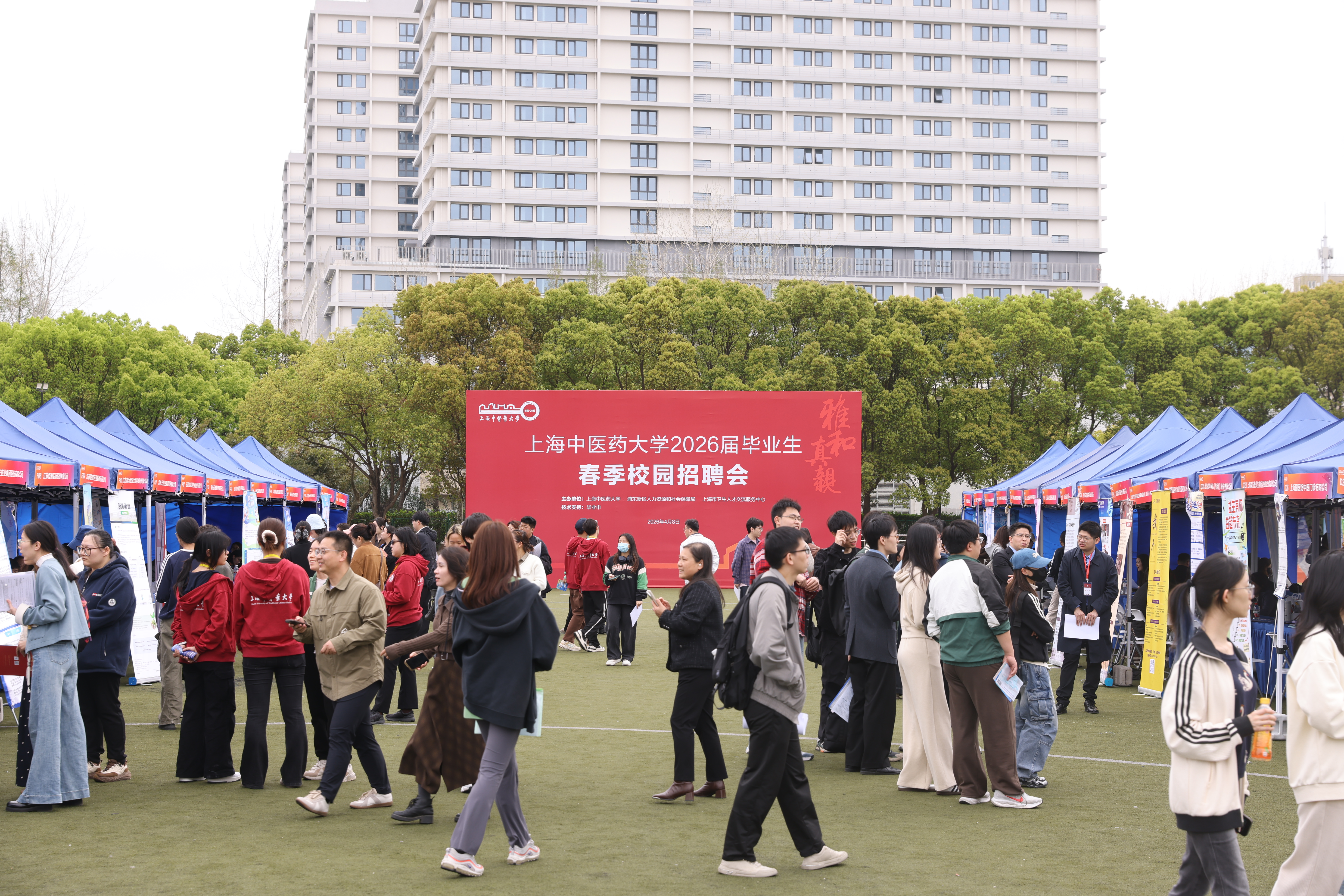 beat365官网2026届毕业生春季校园招聘会举行