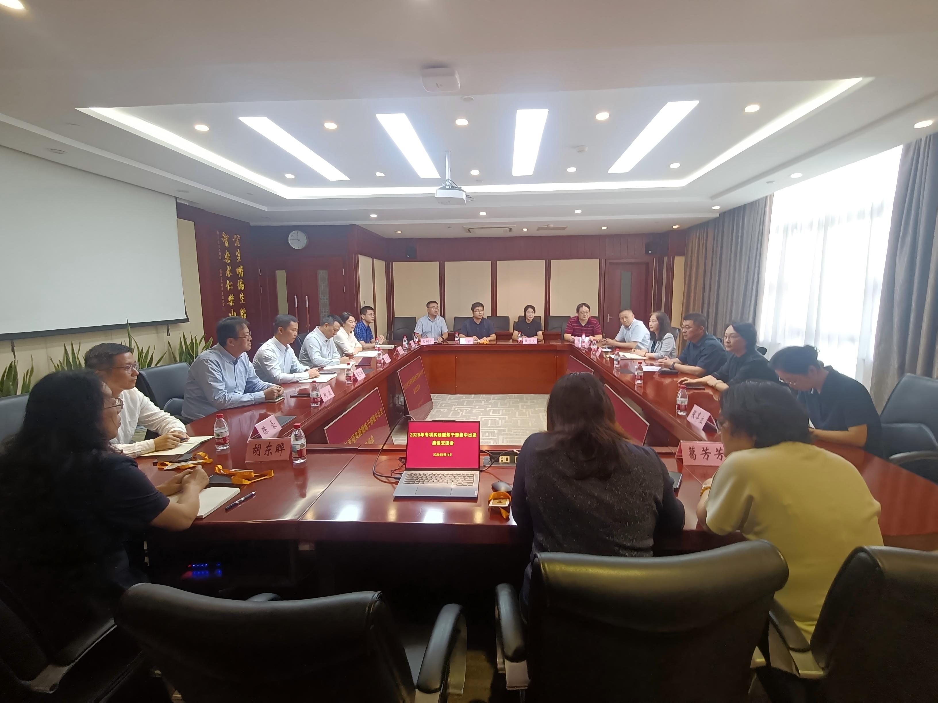 beat365官网召开2026年专项实践锻炼干部座谈交流会