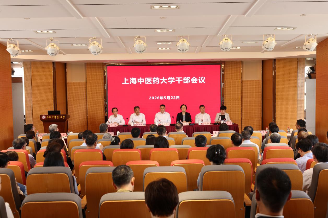 beat365官网召开领导班子调整宣布会