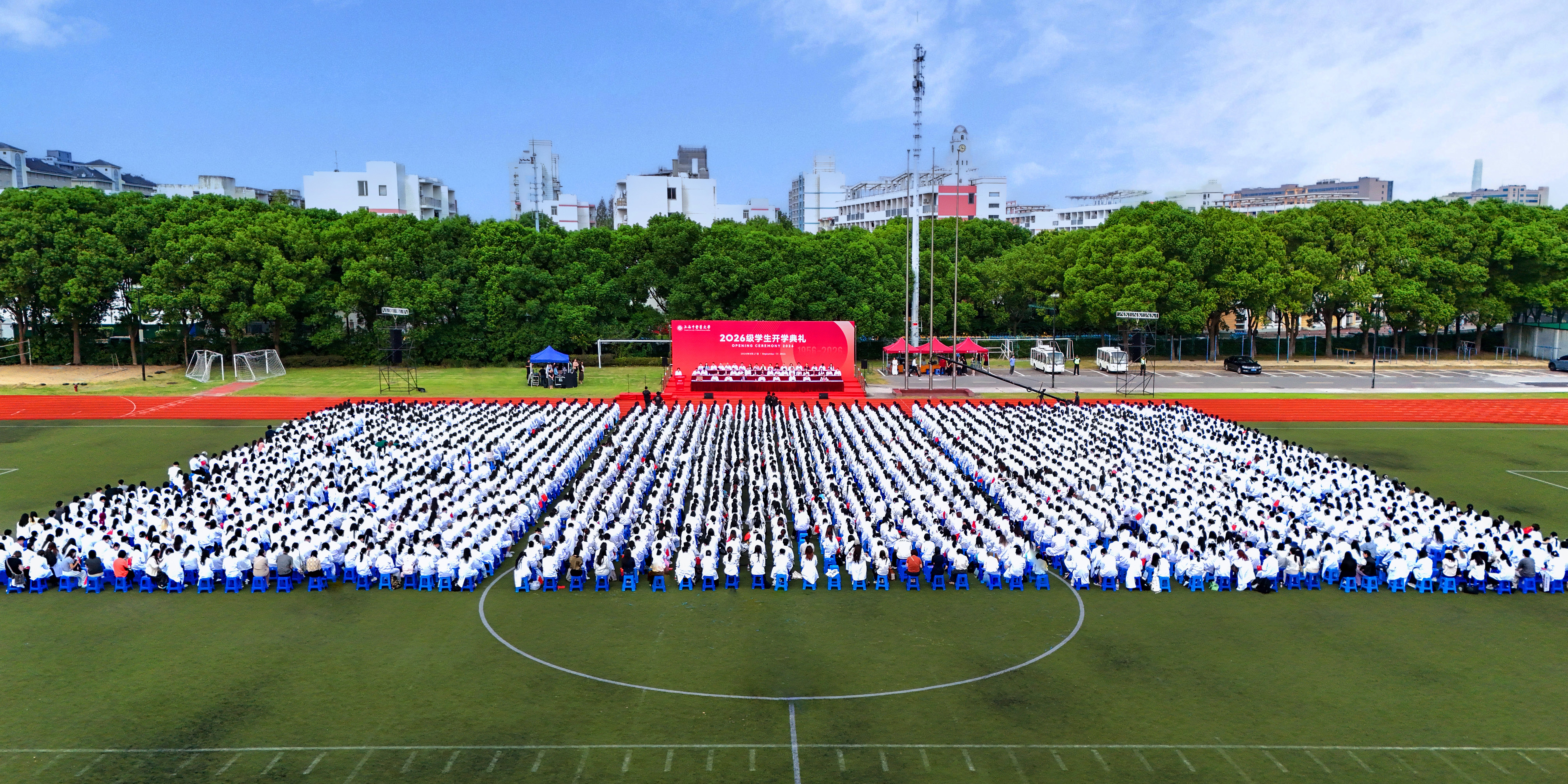 七秩岐黄 笃行日新 beat365官网2026级学生开学典礼举行