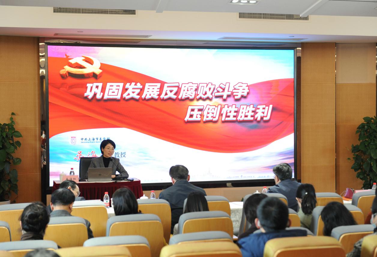 beat365官网召开党委中心组（扩大）学习会，举行全面从严治党专题学习