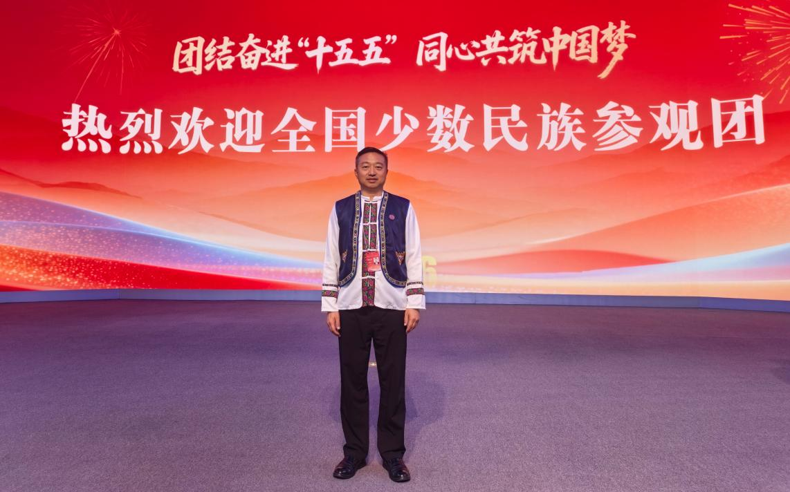 beat365官网援青干部向延卫作为上海代表参加全国少数民族参观团