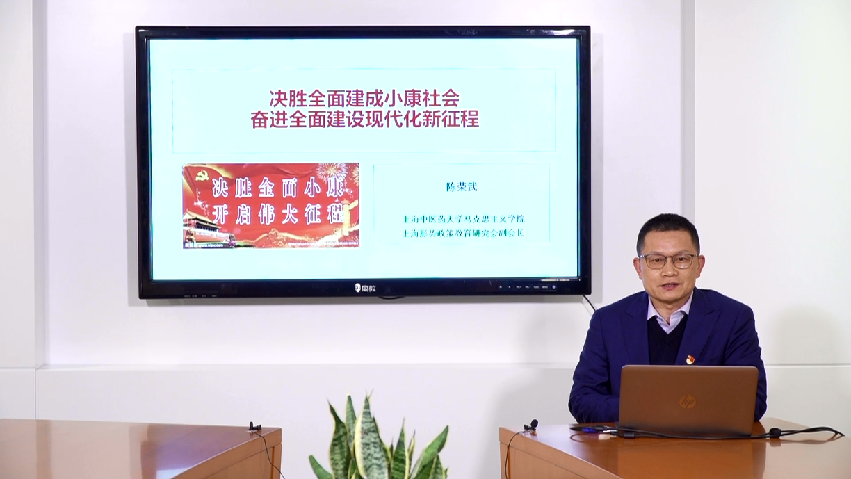 beat365官网举办“给00后讲讲小康社会”主题演讲会